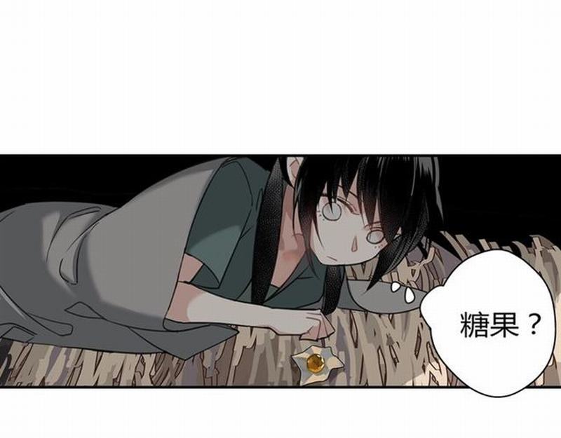 《魔道祖师》漫画最新章节第94话 道长的朋友免费下拉式在线观看章节第【4】张图片