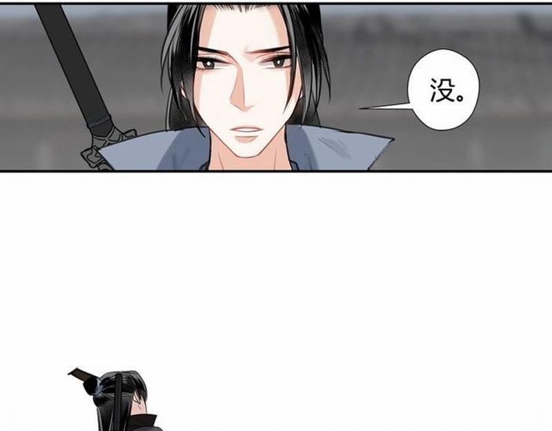 《魔道祖师》漫画最新章节第95话 旧怨新仇免费下拉式在线观看章节第【20】张图片