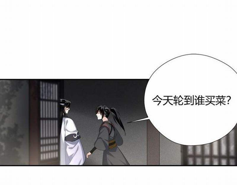 《魔道祖师》漫画最新章节第95话 旧怨新仇免费下拉式在线观看章节第【31】张图片