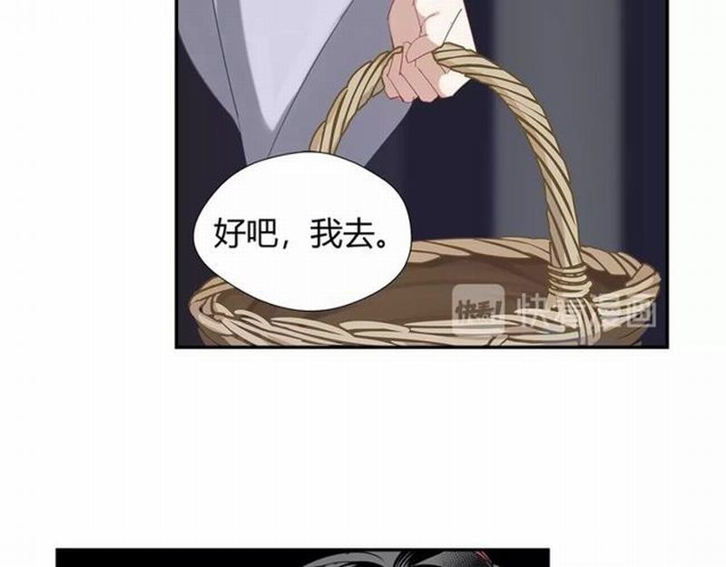 《魔道祖师》漫画最新章节第95话 旧怨新仇免费下拉式在线观看章节第【37】张图片