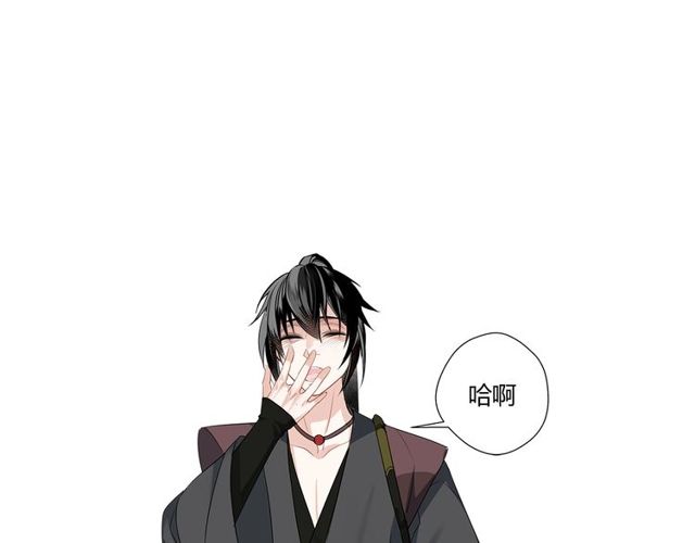 《魔道祖师》漫画最新章节第96话 破裂的谎言免费下拉式在线观看章节第【30】张图片