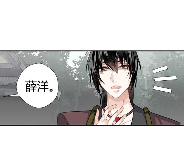 《魔道祖师》漫画最新章节第96话 破裂的谎言免费下拉式在线观看章节第【35】张图片