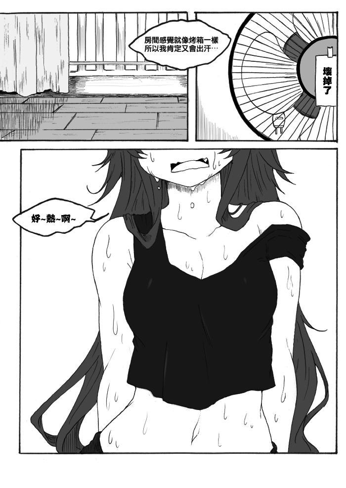 《魔法少女小圆 [新篇] 叛逆的物语》漫画最新章节夏天的故事免费下拉式在线观看章节第【3】张图片