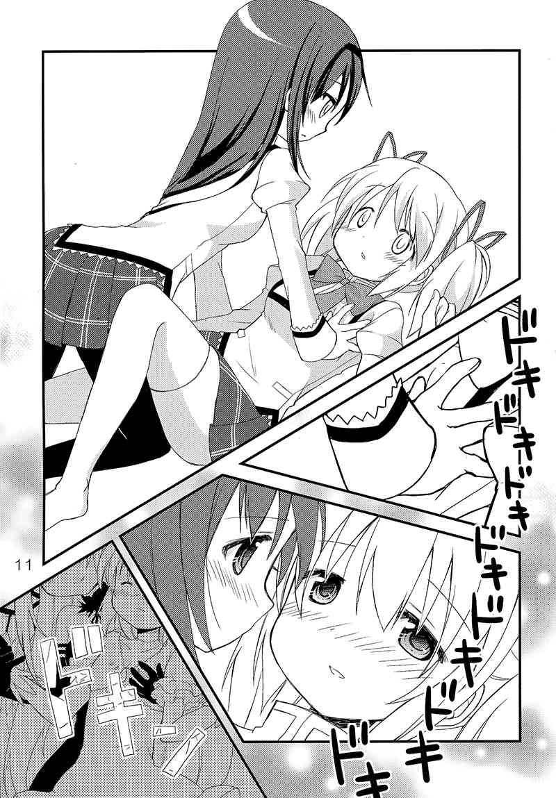 《魔法少女小圆 [新篇] 叛逆的物语》漫画最新章节(C88)箱庭少女与银之笼免费下拉式在线观看章节第【10】张图片