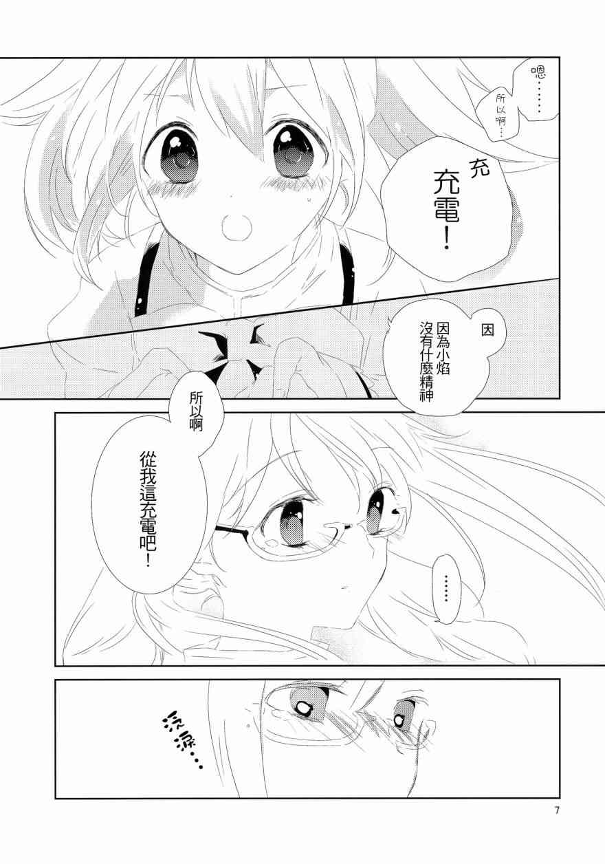 《魔法少女小圆 [新篇] 叛逆的物语》漫画最新章节flowers免费下拉式在线观看章节第【6】张图片