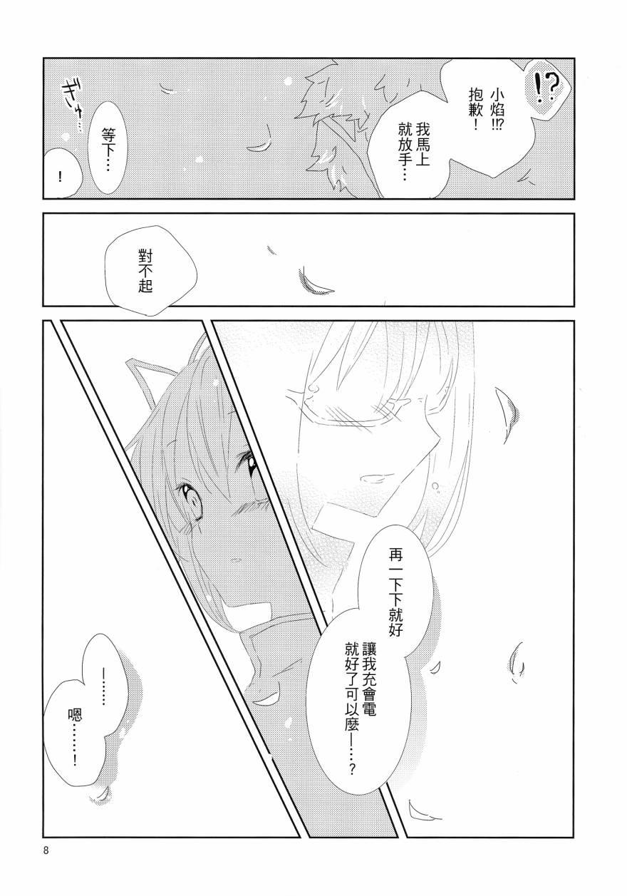 《魔法少女小圆 [新篇] 叛逆的物语》漫画最新章节flowers免费下拉式在线观看章节第【7】张图片