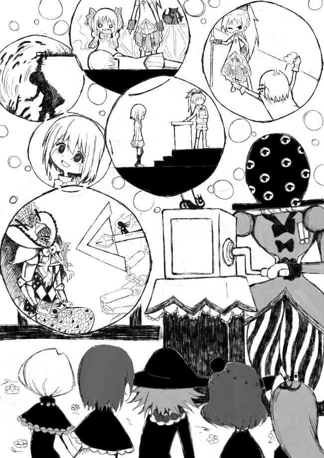 《魔法少女小圆 [新篇] 叛逆的物语》漫画最新章节伪街の子供达-前编免费下拉式在线观看章节第【8】张图片