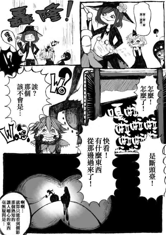 《魔法少女小圆 [新篇] 叛逆的物语》漫画最新章节伪街の子供达-中编免费下拉式在线观看章节第【17】张图片