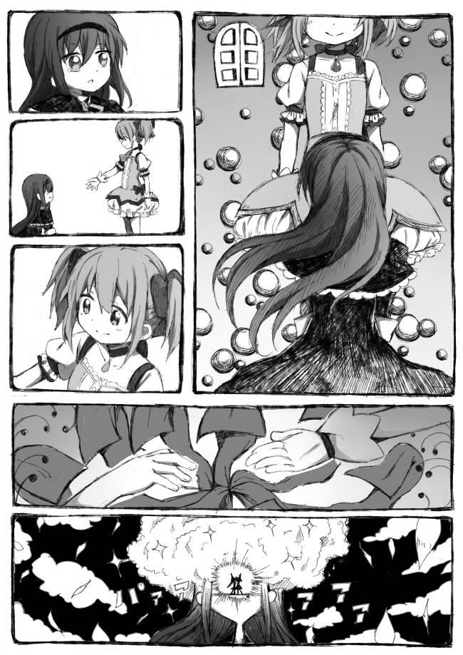 《魔法少女小圆 [新篇] 叛逆的物语》漫画最新章节伪街の子供达-中编免费下拉式在线观看章节第【54】张图片