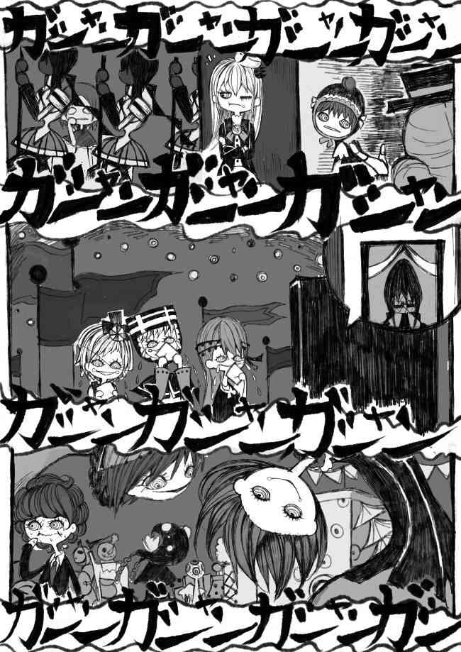 《魔法少女小圆 [新篇] 叛逆的物语》漫画最新章节伪街の子供达-中编免费下拉式在线观看章节第【9】张图片