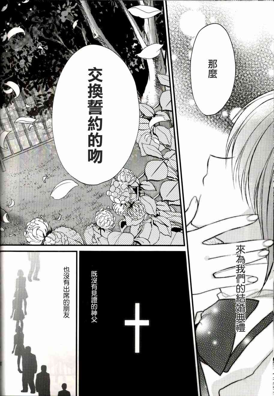 《魔法少女小圆 [新篇] 叛逆的物语》漫画最新章节因为你所在的世界是免费下拉式在线观看章节第【21】张图片