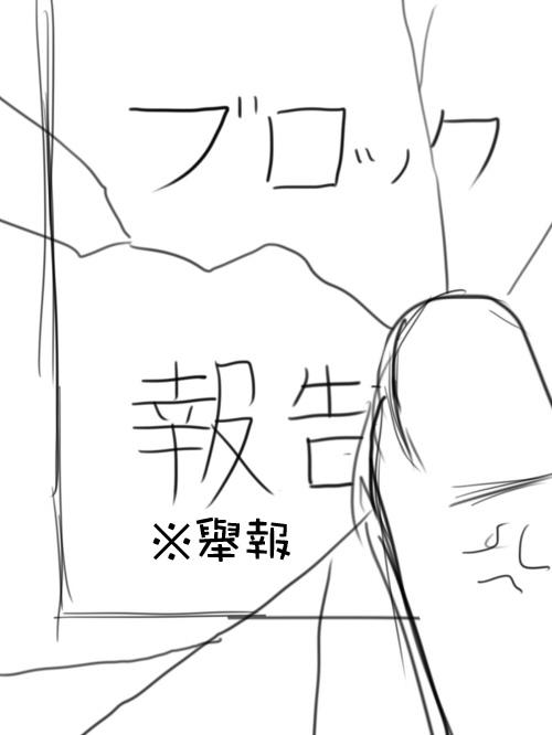 《魔法少女小圆 [新篇] 叛逆的物语》漫画最新章节P站短漫免费下拉式在线观看章节第【7】张图片