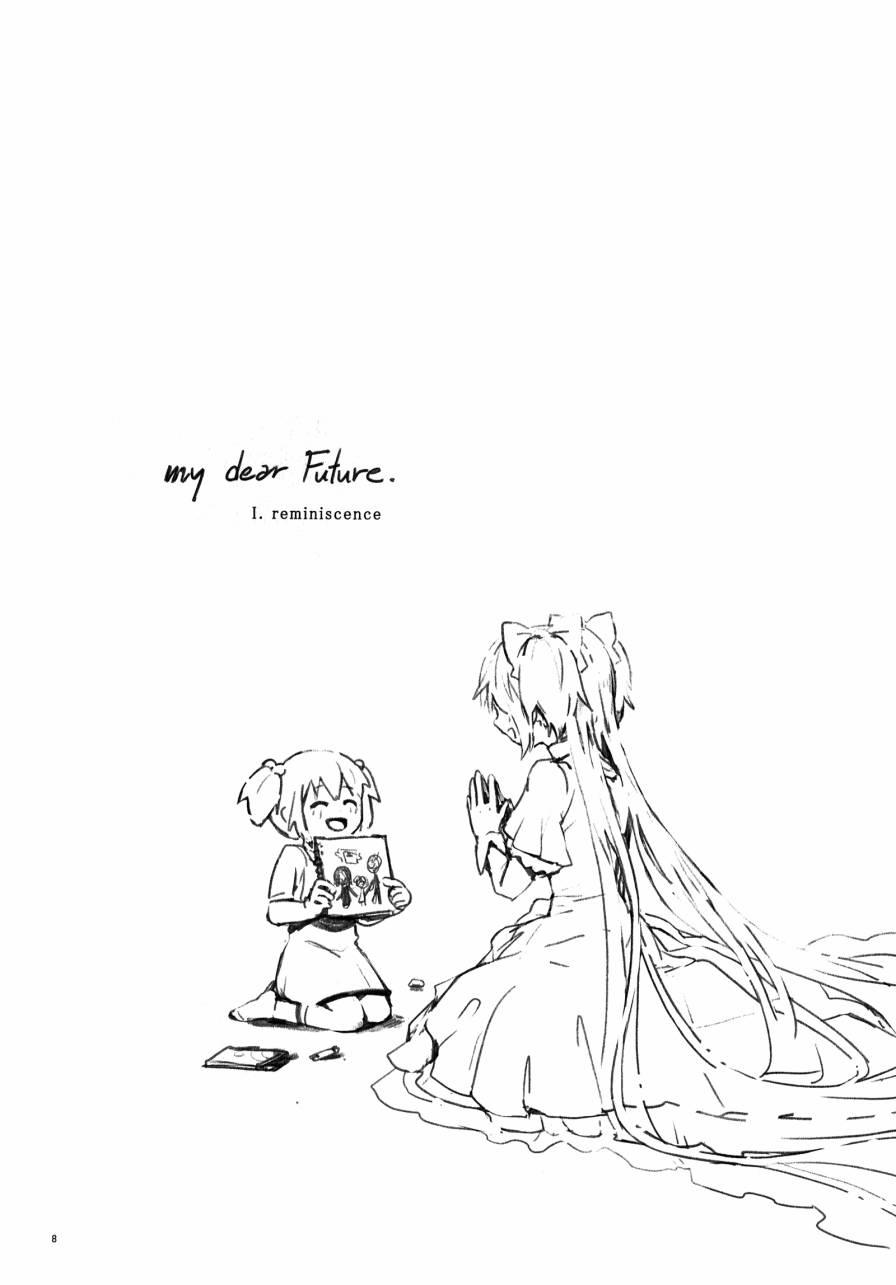 《魔法少女小圆 [新篇] 叛逆的物语》漫画最新章节my dear future免费下拉式在线观看章节第【7】张图片