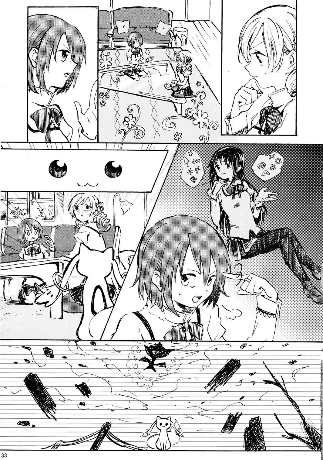 《魔法少女小圆 [新篇] 叛逆的物语》漫画最新章节(C85)暁美ほむらが転校したら鹿目まどかが死んでいた话免费下拉式在线观看章节第【32】张图片