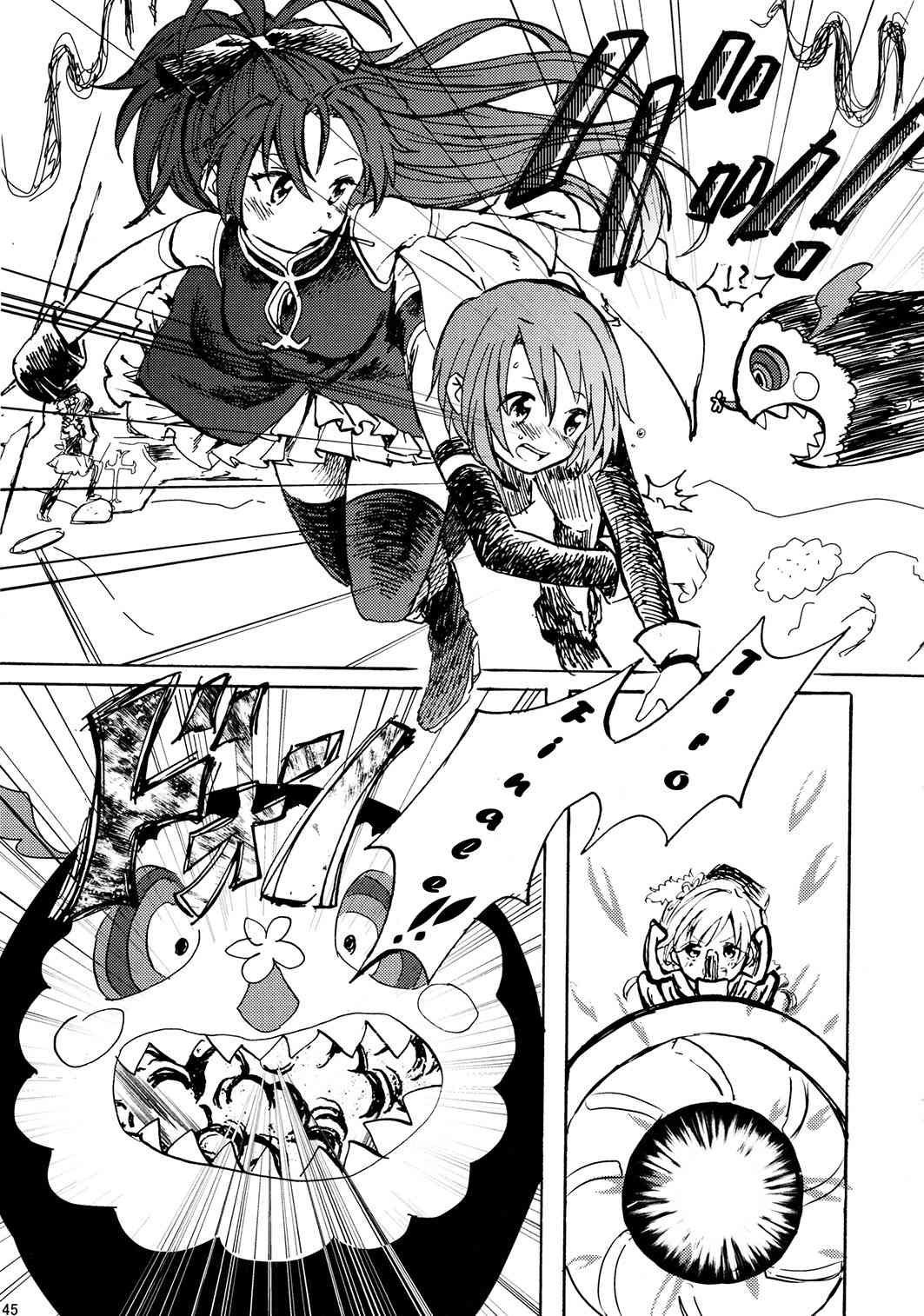 《魔法少女小圆 [新篇] 叛逆的物语》漫画最新章节(C85)暁美ほむらが転校したら鹿目まどかが死んでいた话免费下拉式在线观看章节第【44】张图片