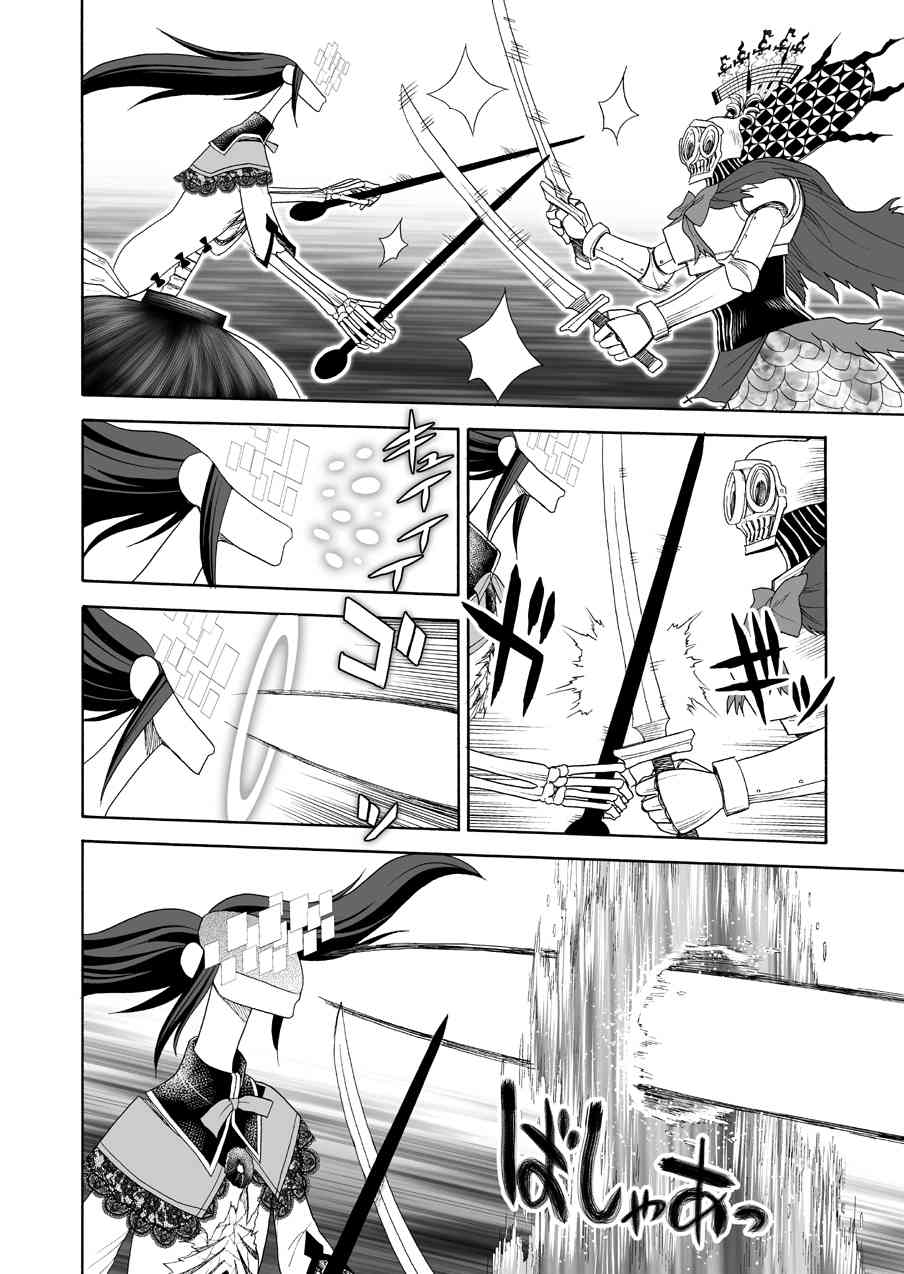 《魔法少女小圆 [新篇] 叛逆的物语》漫画最新章节(WEB版)叛逆前夜04(最终话)免费下拉式在线观看章节第【45】张图片