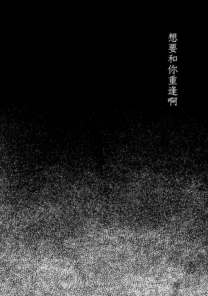 《魔法少女小圆 [新篇] 叛逆的物语》漫画最新章节(WEB版)はじまりの日の少女たち免费下拉式在线观看章节第【21】张图片