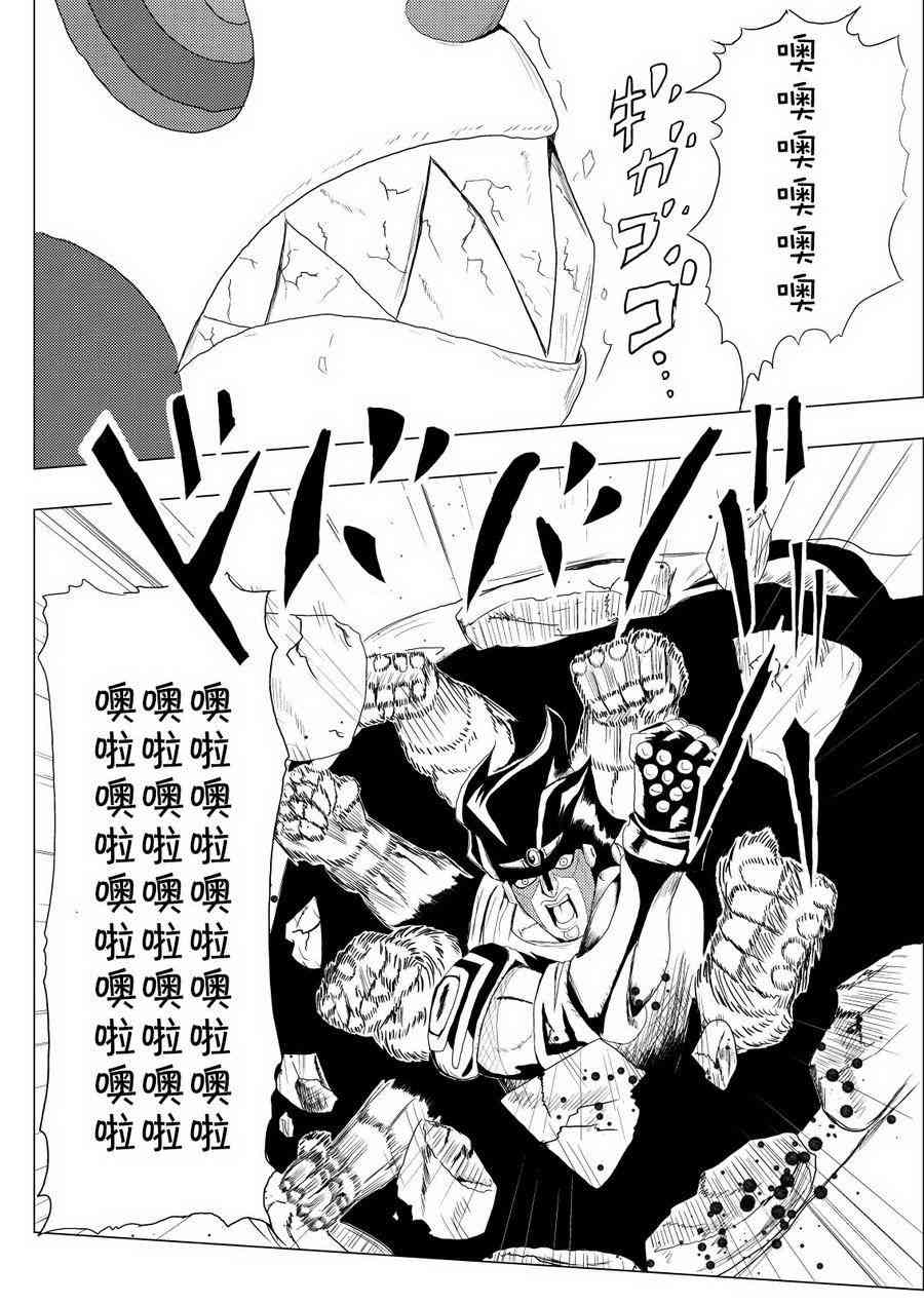 《魔法少女小圆 [新篇] 叛逆的物语》漫画最新章节替身使者小焰☆JOJO01免费下拉式在线观看章节第【19】张图片