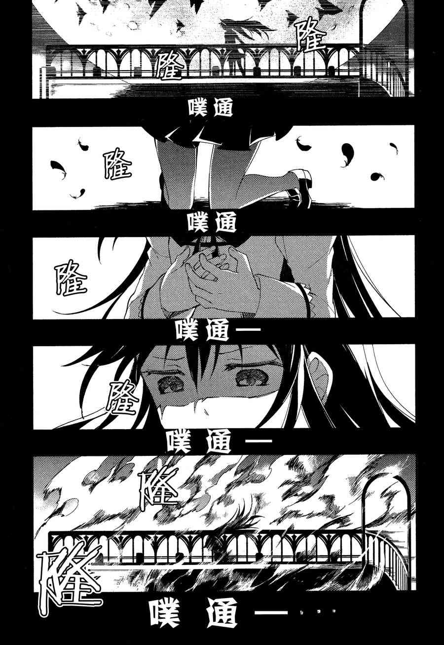 《魔法少女小圆 [新篇] 叛逆的物语》漫画最新章节2话免费下拉式在线观看章节第【103】张图片