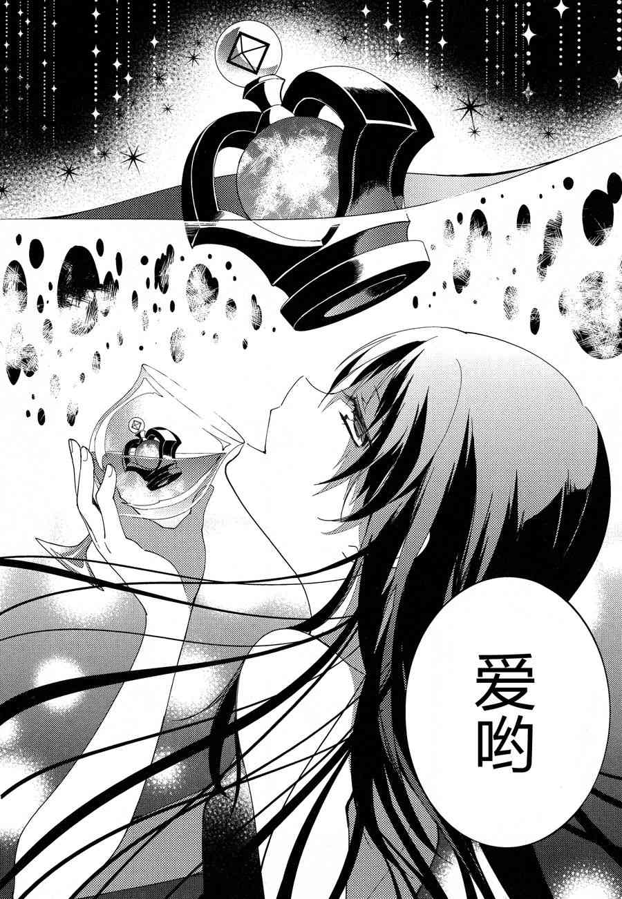 《魔法少女小圆 [新篇] 叛逆的物语》漫画最新章节3话免费下拉式在线观看章节第【100】张图片