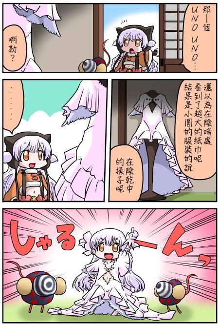 《魔法少女小圆 [新篇] 叛逆的物语》漫画最新章节小圆☆魔法 叛逆part3免费下拉式在线观看章节第【1】张图片