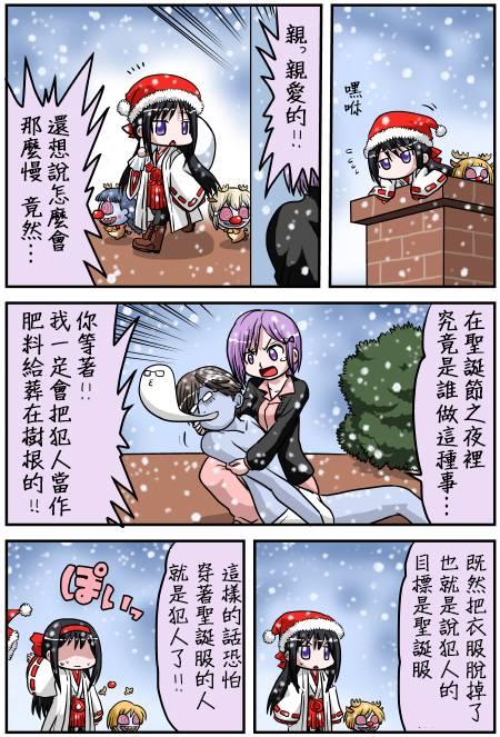 《魔法少女小圆 [新篇] 叛逆的物语》漫画最新章节小圆☆魔法 叛逆part4免费下拉式在线观看章节第【10】张图片