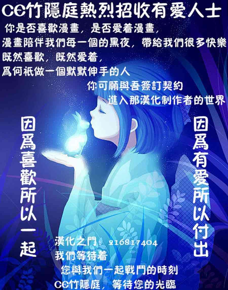 《魔法少女小圆 [新篇] 叛逆的物语》漫画最新章节小四格：软软的小圆免费下拉式在线观看章节第【14】张图片