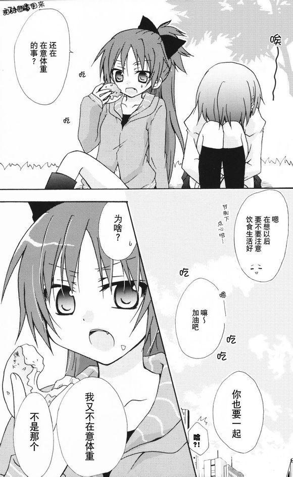 《魔法少女小圆 [新篇] 叛逆的物语》漫画最新章节杏子酱被测量的故事免费下拉式在线观看章节第【26】张图片