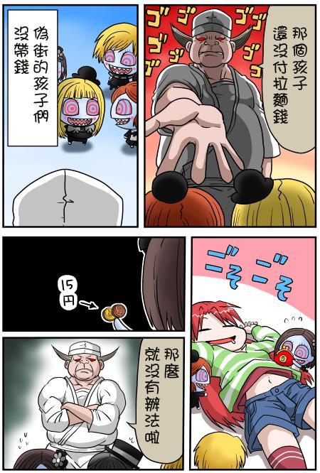 《魔法少女小圆 [新篇] 叛逆的物语》漫画最新章节伪街的作风免费下拉式在线观看章节第【3】张图片