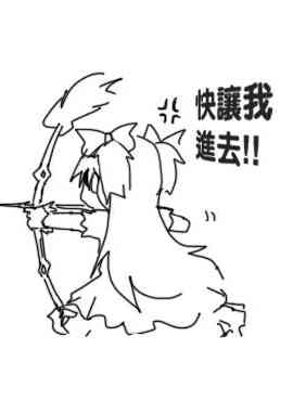 《魔法少女小圆 [新篇] 叛逆的物语》漫画最新章节Siri免费下拉式在线观看章节第【16】张图片