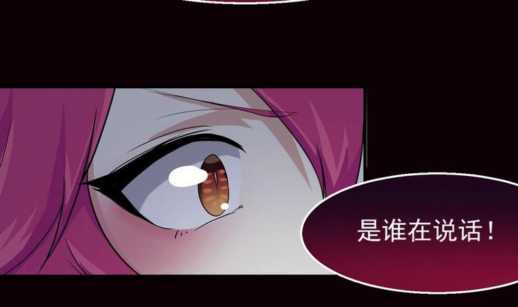 《魔法仙气一乾坤》漫画最新章节第10话 一切安好免费下拉式在线观看章节第【33】张图片