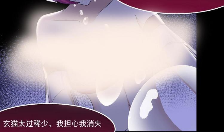 《魔法仙气一乾坤》漫画最新章节第10话 一切安好免费下拉式在线观看章节第【62】张图片