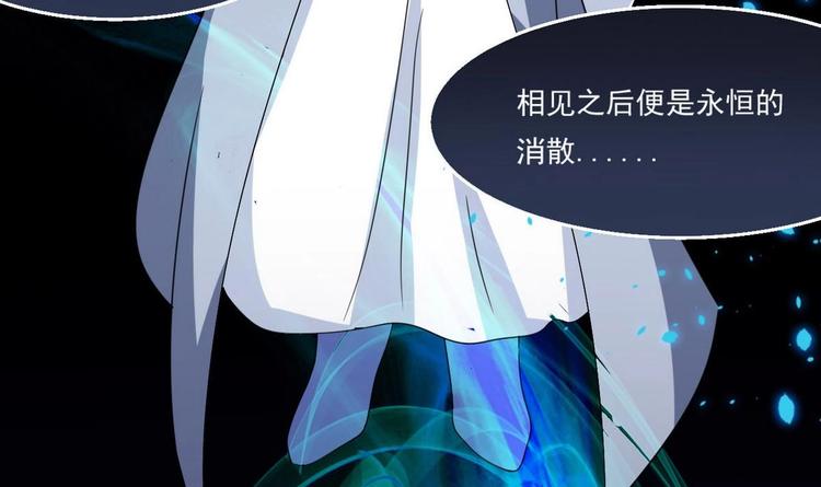 《魔法仙气一乾坤》漫画最新章节第10话 一切安好免费下拉式在线观看章节第【69】张图片