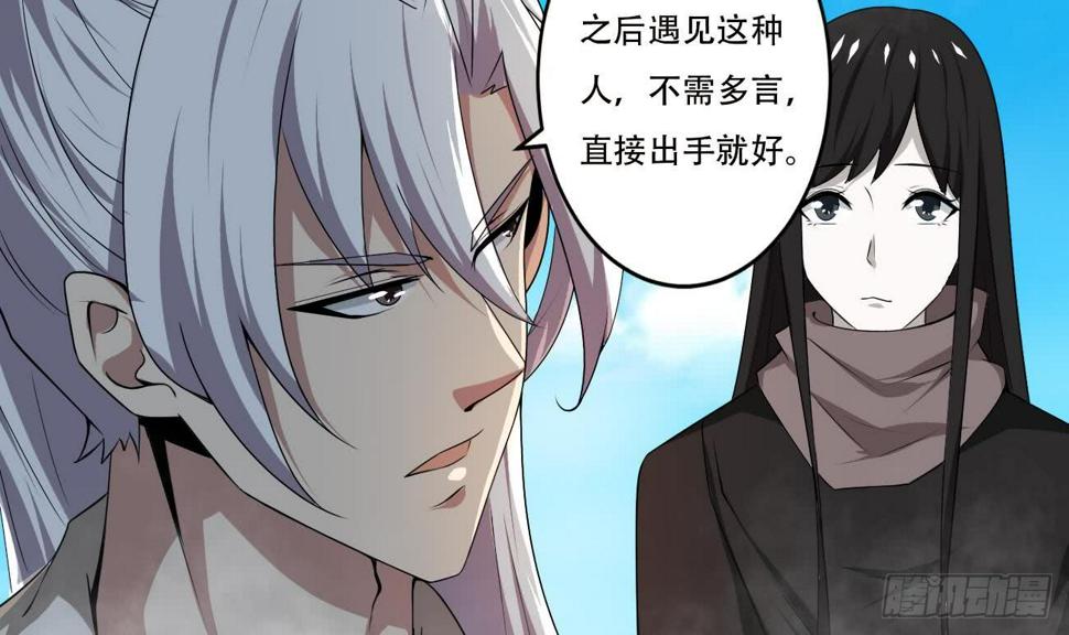 《魔法仙气一乾坤》漫画最新章节第111话 抵达黑云城免费下拉式在线观看章节第【9】张图片