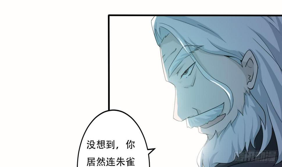 《魔法仙气一乾坤》漫画最新章节第129话 千雪上朱雀峰免费下拉式在线观看章节第【22】张图片