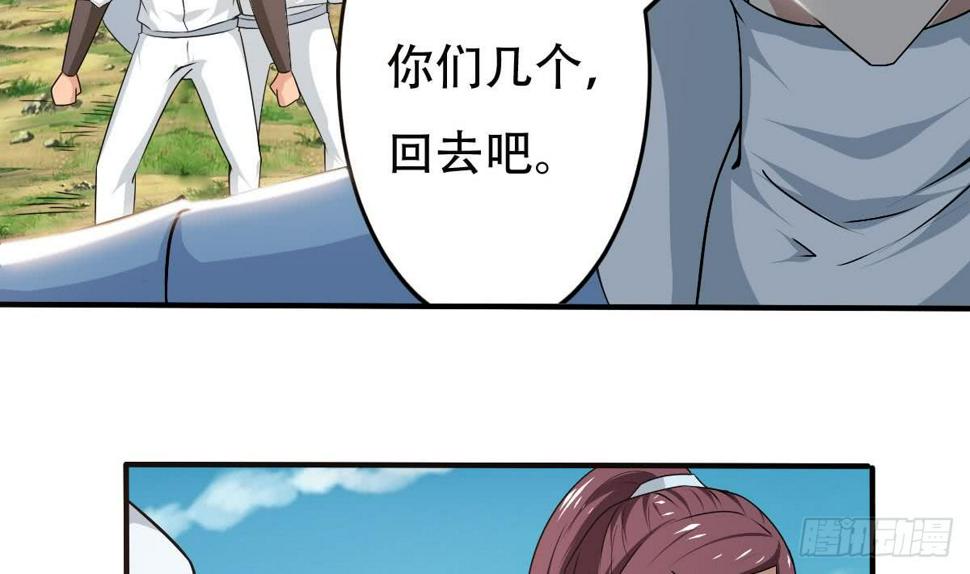 《魔法仙气一乾坤》漫画最新章节第135话 该出手时就出手呀免费下拉式在线观看章节第【19】张图片