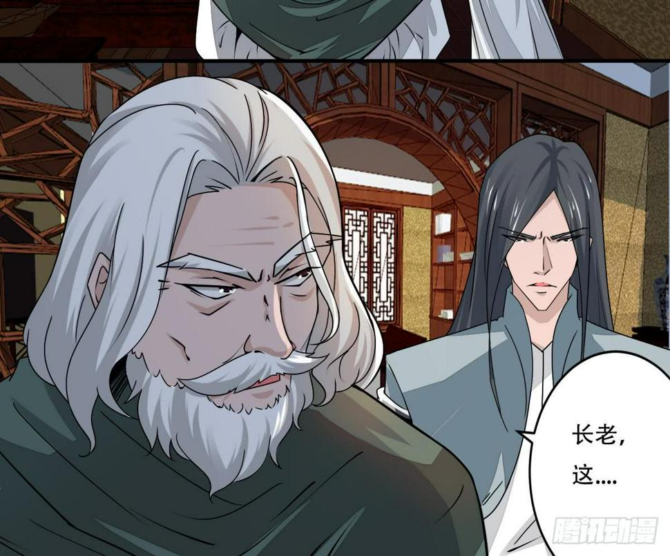 《魔法仙气一乾坤》漫画最新章节第140话 院长的贵客免费下拉式在线观看章节第【15】张图片