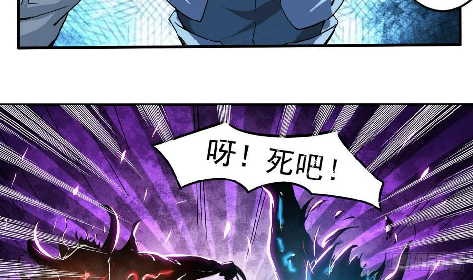 【魔法仙气一乾坤】漫画-（第147话 空间晶石）章节漫画下拉式图片-26.jpg