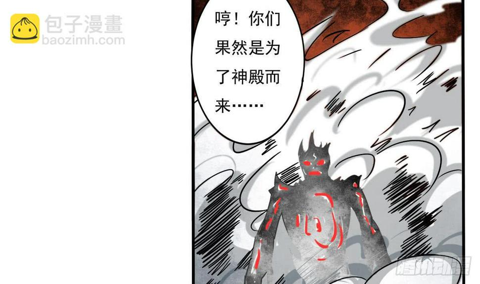 《魔法仙气一乾坤》漫画最新章节第147话 空间晶石免费下拉式在线观看章节第【9】张图片