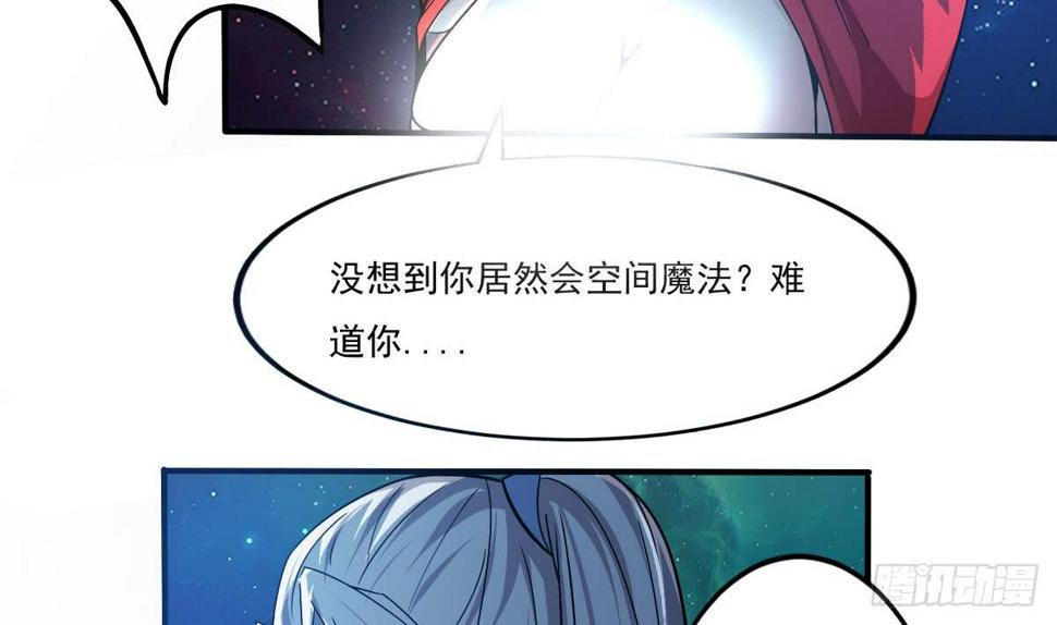 《魔法仙气一乾坤》漫画最新章节第148话 进入神殿免费下拉式在线观看章节第【22】张图片