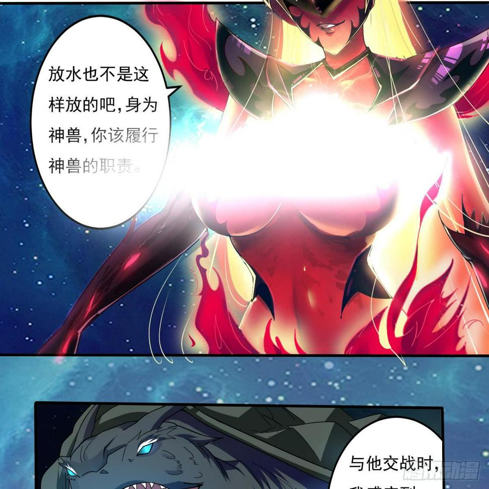 《魔法仙气一乾坤》漫画最新章节第153话 过关了免费下拉式在线观看章节第【23】张图片