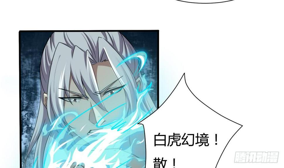 《魔法仙气一乾坤》漫画最新章节第158话 通关免费下拉式在线观看章节第【17】张图片