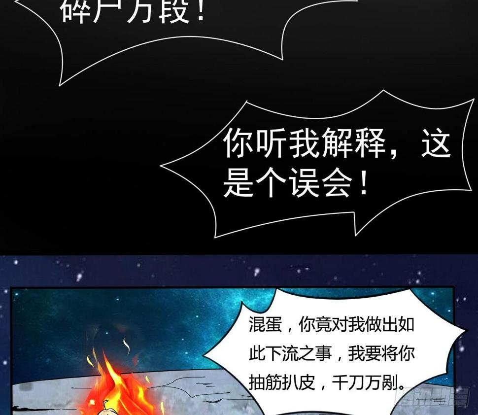 《魔法仙气一乾坤》漫画最新章节第165话 你醒啦免费下拉式在线观看章节第【13】张图片