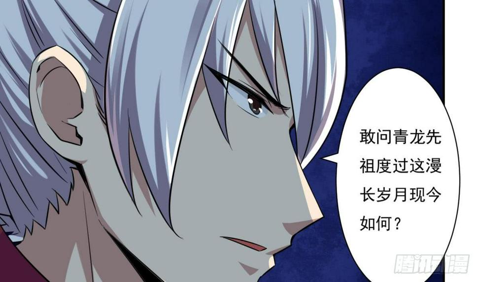 《魔法仙气一乾坤》漫画最新章节第170话 无惧无悔免费下拉式在线观看章节第【11】张图片