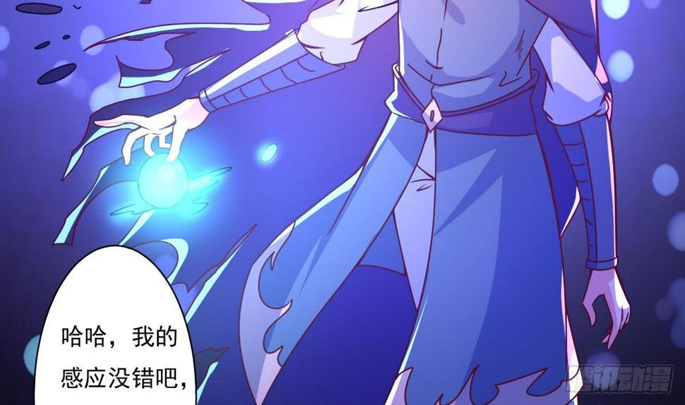 《魔法仙气一乾坤》漫画最新章节第171话 完成任务免费下拉式在线观看章节第【20】张图片