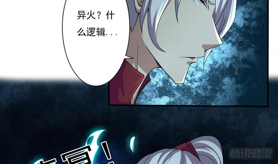 《魔法仙气一乾坤》漫画最新章节第177话 玄猫的寻宝天赋免费下拉式在线观看章节第【8】张图片