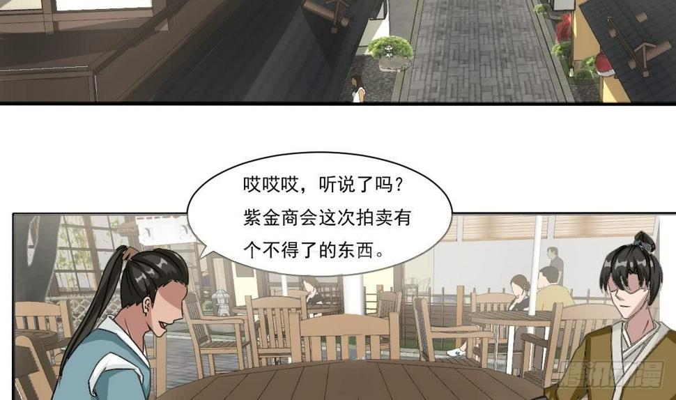 《魔法仙气一乾坤》漫画最新章节第180话 无缘相见免费下拉式在线观看章节第【17】张图片