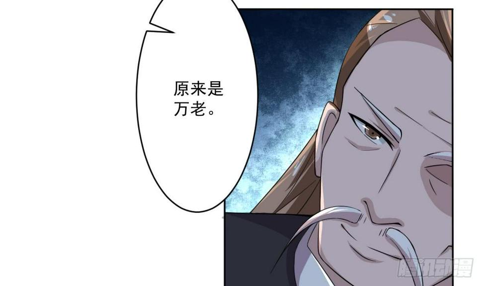 《魔法仙气一乾坤》漫画最新章节第186话 新角色真可爱啊~免费下拉式在线观看章节第【9】张图片