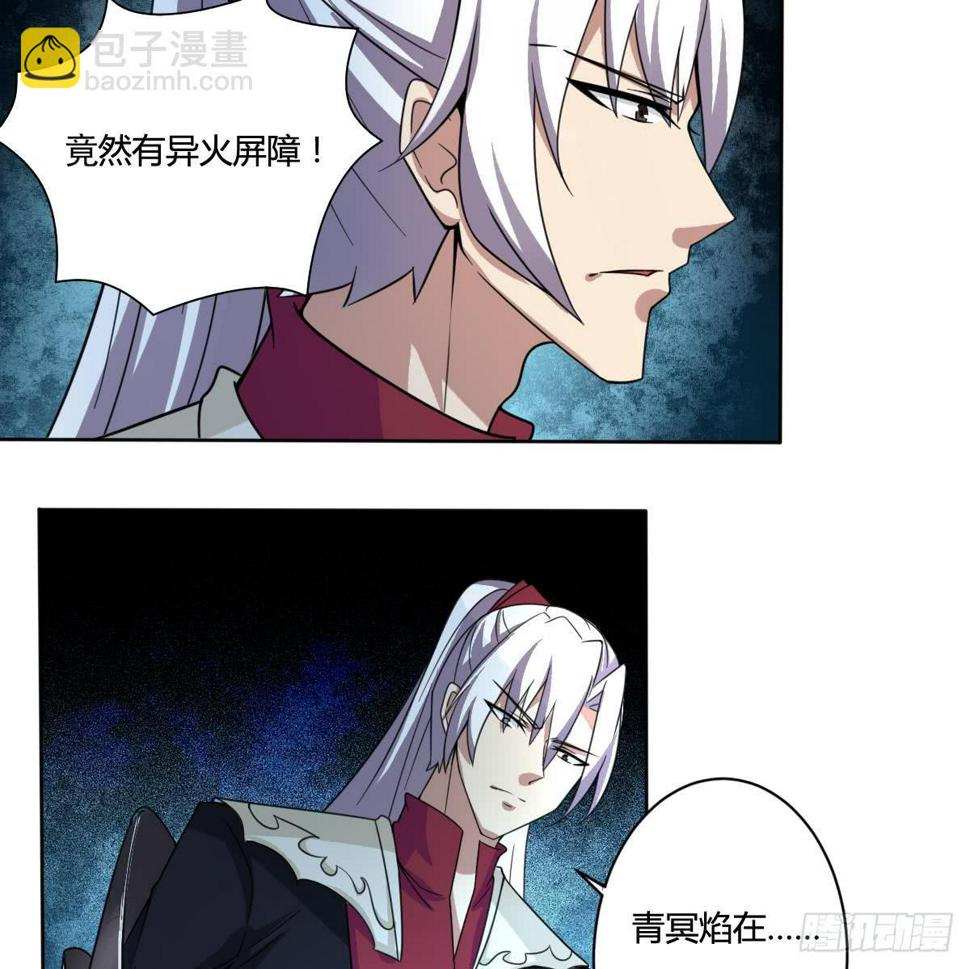 《魔法仙气一乾坤》漫画最新章节第192话 异火升灵功法免费下拉式在线观看章节第【25】张图片