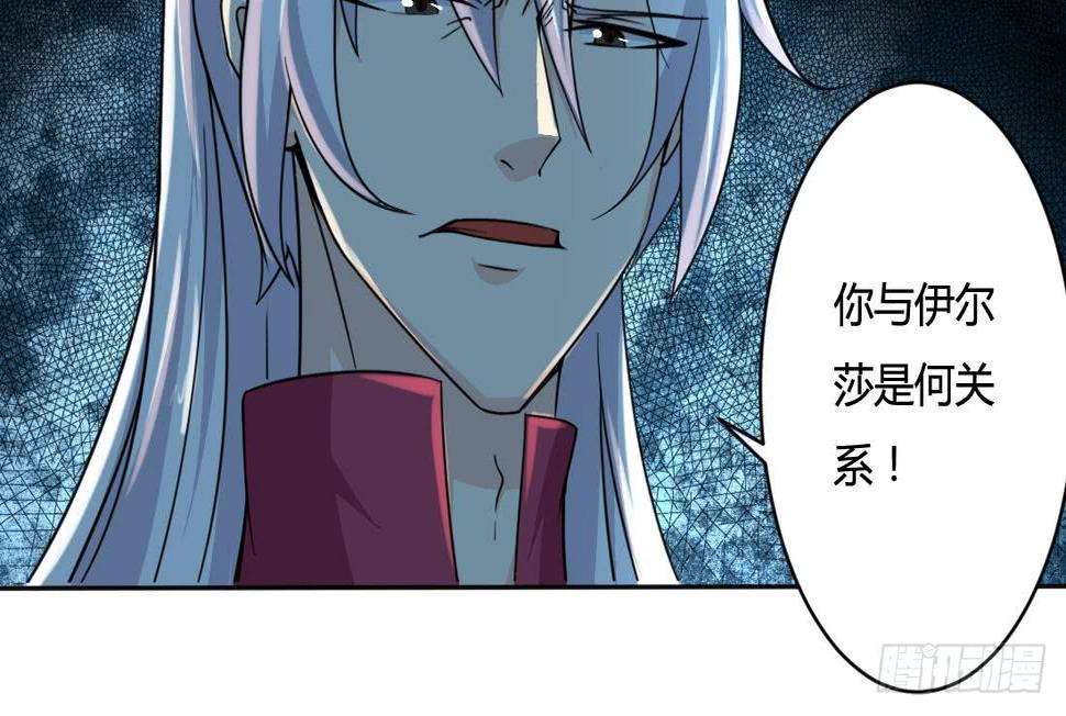 《魔法仙气一乾坤》漫画最新章节第200话 来晚一步免费下拉式在线观看章节第【20】张图片